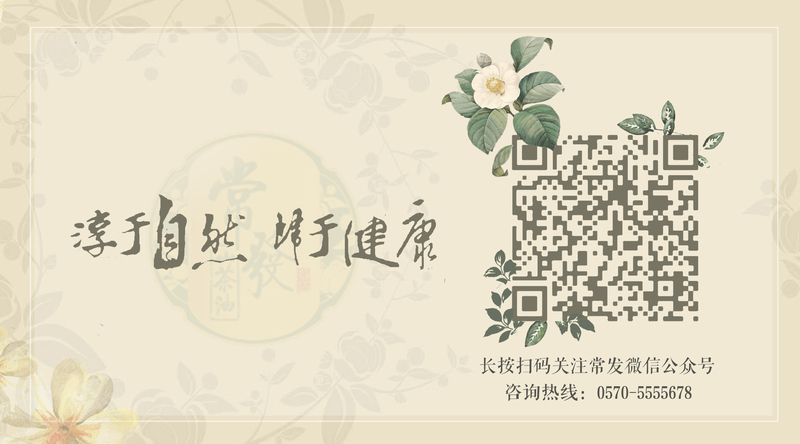 尾图